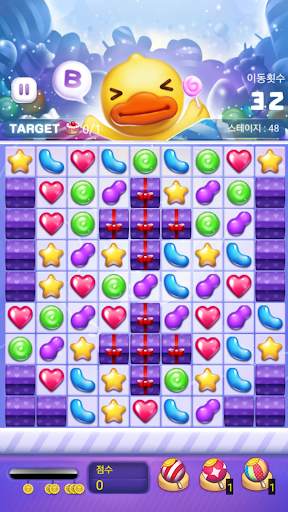 B. Duck : CANDY SWEETS screenshot 2