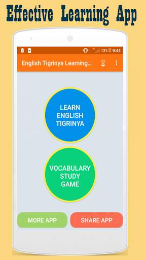 Tigrinya English Learning app 3 تصوير الشاشة