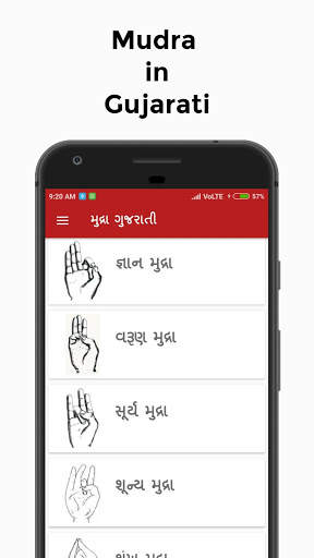 Mudra screenshot 8