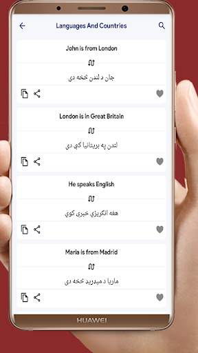 Pashto Learning App screenshot 3