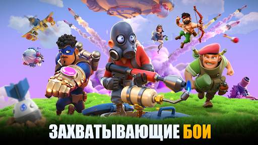 War Alliance - PvP Royale скриншот 2