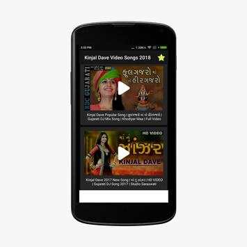 Gujarati Video Songs - All Gujrati Video Song screenshot 4