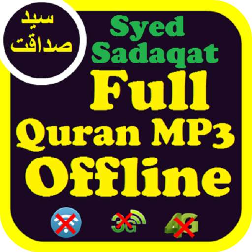 Syed Sadaqat Ali Full Quran mp3 Offline 3