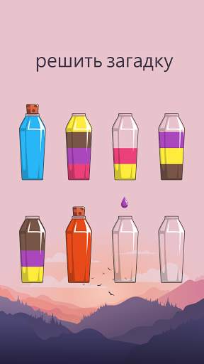 Cups - Water Sort Puzzle скриншот 2