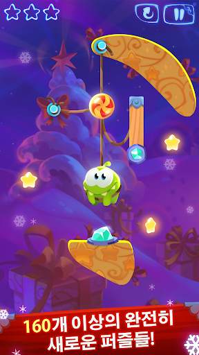 Cut the Rope: Magic screenshot 3