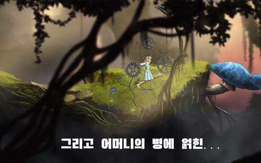 Lucid Dream Adventure: 신비 screenshot 15