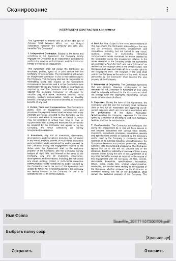 Sharpdesk  Mobile скриншот 3