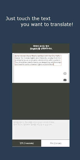 Capture Translator (Camera, Gallery, Picture) screenshot 6