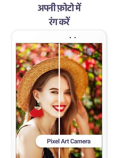 Pixel Art - संख्या से रंग भरें स्क्रीनशॉट 23
