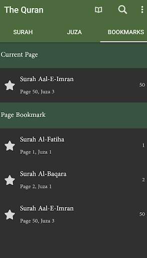 Ayat Al-Rahman screenshot 7