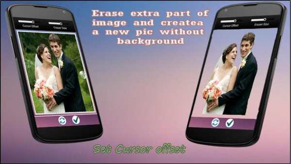 Background Changer screenshot 1