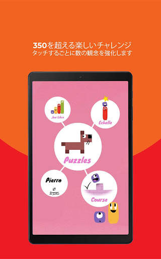 Kahoot! Numbers by DragonBox screenshot 21