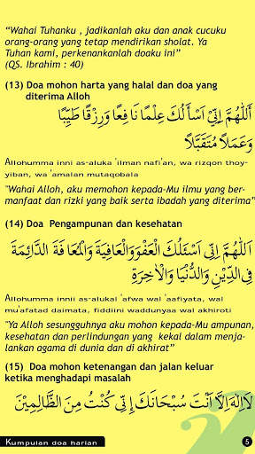 Doa-Doa Hafazan Anak-Anak screenshot 13