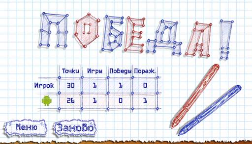 Точки Онлайн скриншот 6