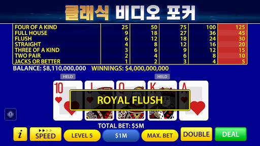 Pokerist의 비디오 포커 screenshot 6