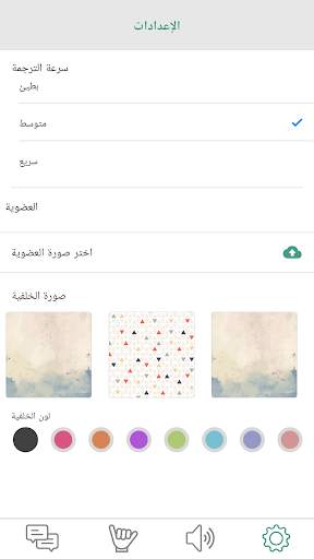 إحسان إنسان screenshot 5