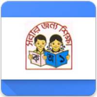 PSC Result 2019 (With Marksheet)