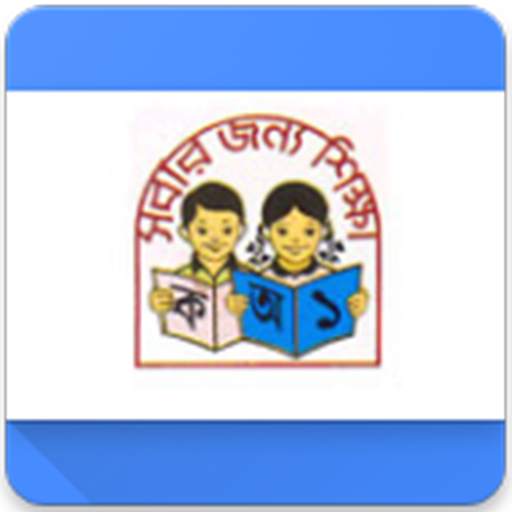 PSC Result 2019 (With Marksheet) 1.0.4