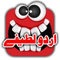 1000  Urdu Lateefay