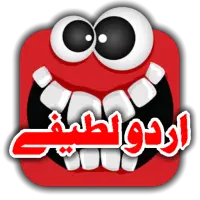 1000  Urdu Lateefay