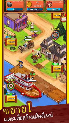 Idle Frontier: Tap Town Tycoon screenshot 2