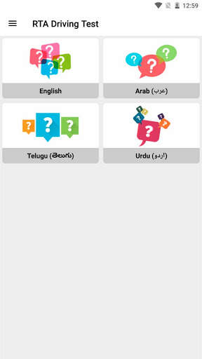 RTA Driving Theory Test screenshot 1