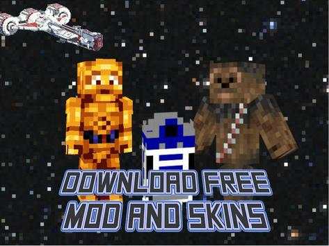 Wars Mod & Skins For Minecraft screenshot 2