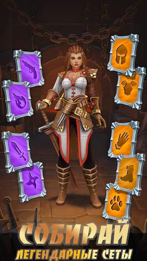 Heroics Epic Legend of Archero скриншот 5