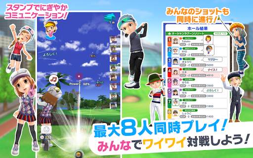 みんゴル screenshot 7