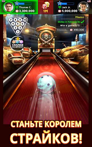 Bowling King скриншот 3