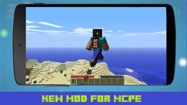 Jetpack Mod for MCPE screenshot 1