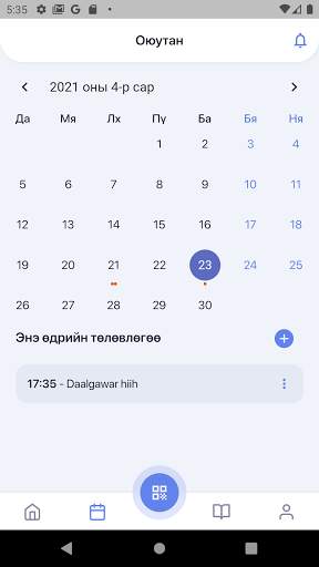 University of Finance and Economics screenshot 2