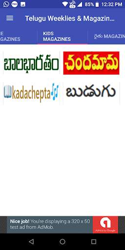 Telugu Magazines and Weeklies All in One screenshot 4