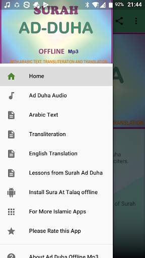 Ad Duha Offline Mp3 screenshot 1