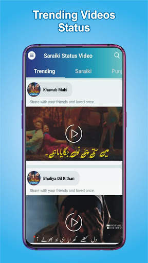 Saraiki status video: punjabi status for whats app screenshot 4