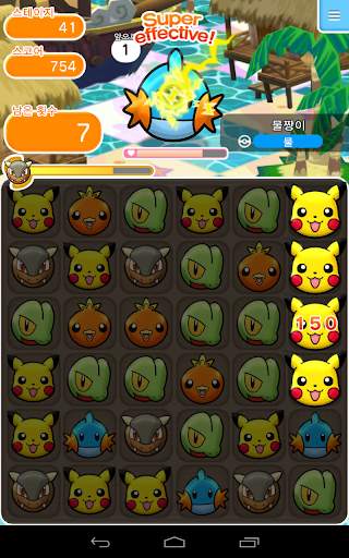 Pokémon Shuffle Mobile screenshot 6