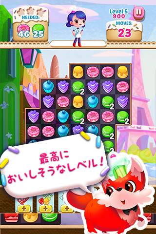カップケーキマニア™ screenshot 1