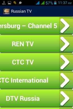 Russian TV – РУССКИЙ TV screenshot 1
