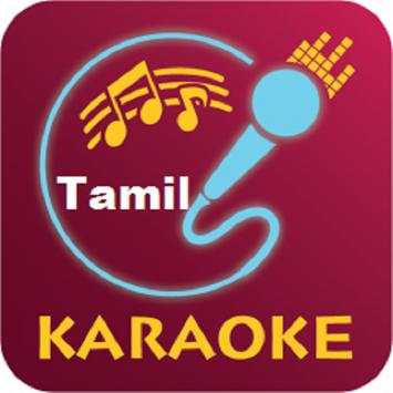 TAMIL KARAOKE FUN screenshot 1