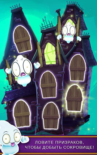 Coin Dozer: Haunted скриншот 11