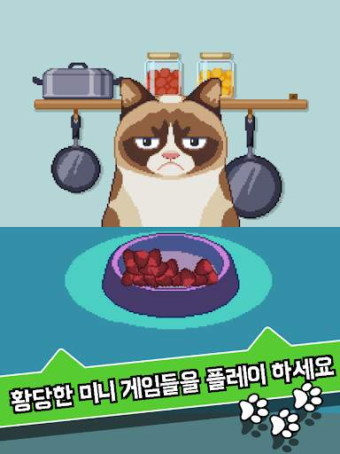 그럼피 캣의 생애 최악의 게임 screenshot 11