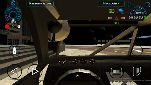 Fun World screenshot 1