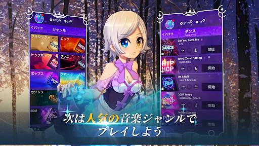 魔法のタイルズ3: ピアノ曲 & ゲーム screenshot 5