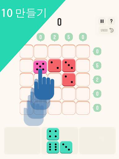 TENS! screenshot 11