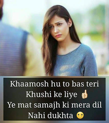 Dard bhari Shayari - Broken Heart Status & Quotes स्क्रीनशॉट 7