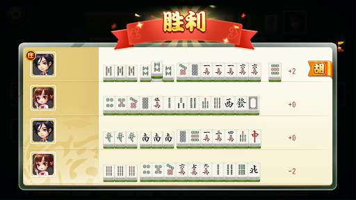 mahjong screenshot 6