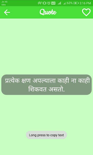 Quotes Factory - All language status स्क्रीनशॉट 4