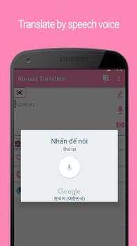 Korean Translate screenshot 4