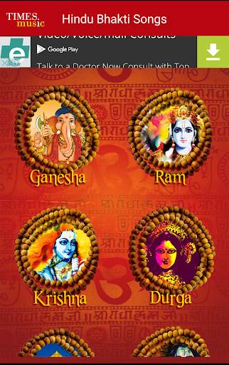 500 Hindu Bhakti Songs screenshot 2