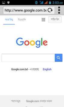 3G  Super Fast Aungsho Browser screenshot 3